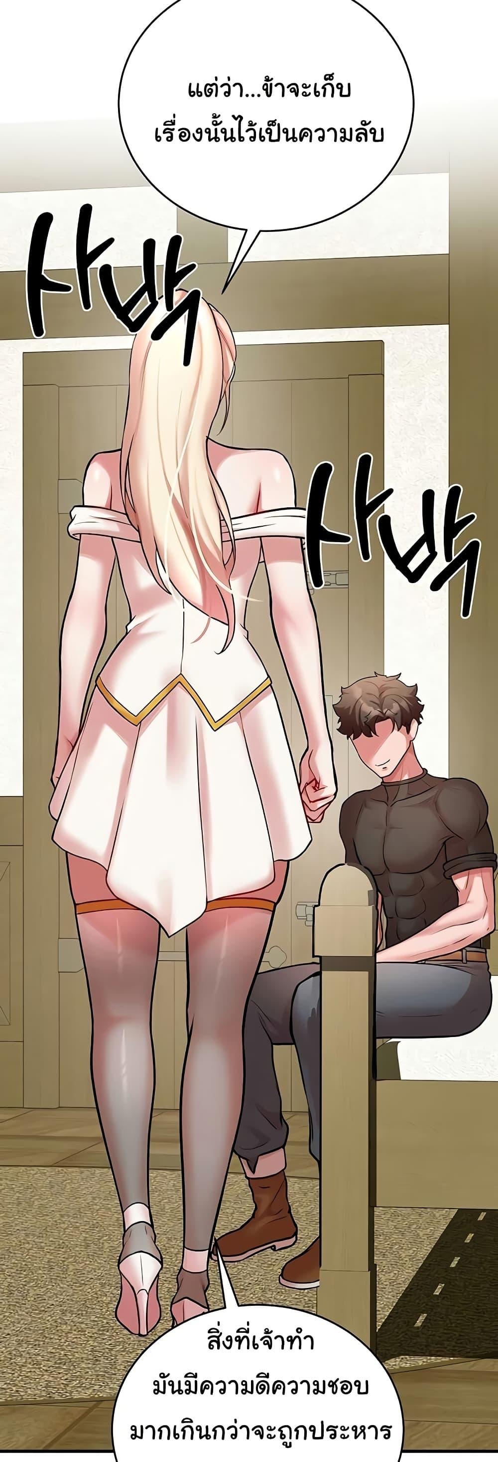 Doujin-Lc- อ่าน โดจิน มังฮวา เกาหลี ญี่ปุ่น จีน แปลไทย The Warrior Dissatisfied ตอนที่ 1 2 3 4 5 6 7 8 9 10 11 12 13 14 ฟรี ไม่มีโฆษณา อ่าน โดจิน Manhwa เกาหลี ญี่ปุ่น จีน เรามีครบ คัดมาให้เน้นๆ โดจิน 18+ รับประกันความฟินโดย  Doujin Lc