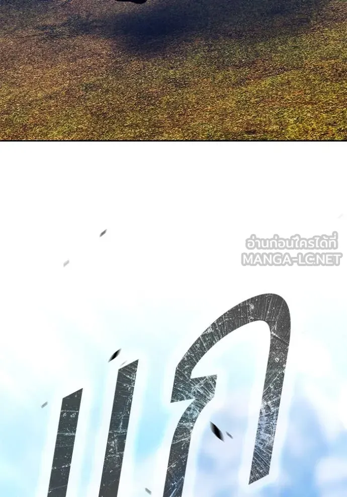 +99 ท่อนไม้ ตอนที่ 76 รูปที่ 110