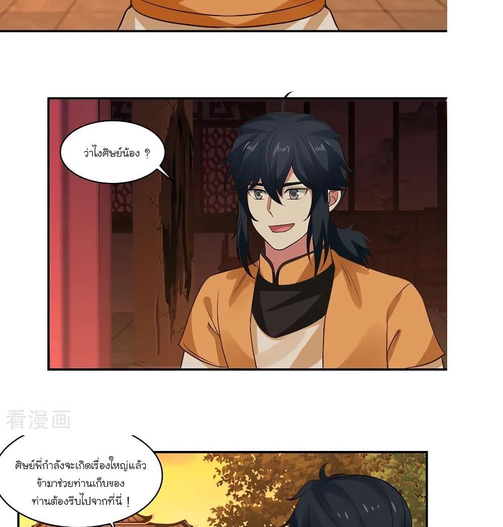Manga-lc-com อ่านมังงะ อ่านการ์ตูน ออนไลน์ ฟรี Chaos Alchemist ตอนที่ 1 2 3 4 5 6 7 8 9 10 11 12 13 14 ฟรี ไม่มีโฆษณา Manga-lc - อ่าน มังงะ อ่าน การ์ตูน ออนไลน์ อ่านมังงะ ฟรี