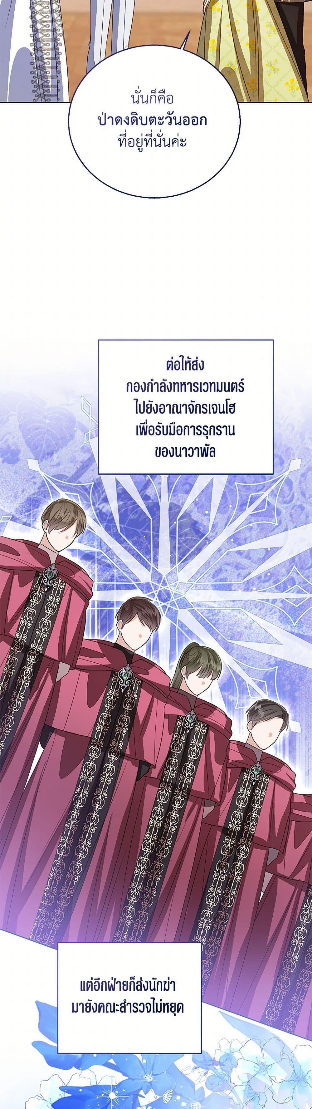 Manga-lc-com อ่านมังงะ อ่านการ์ตูน ออนไลน์ ฟรี Baby Princess Through the Status Window ตอนที่ 1 2 3 4 5 6 7 8 9 10 11 12 13 14 ฟรี ไม่มีโฆษณา Manga-lc - อ่าน มังงะ อ่าน การ์ตูน ออนไลน์ อ่านมังงะ ฟรี