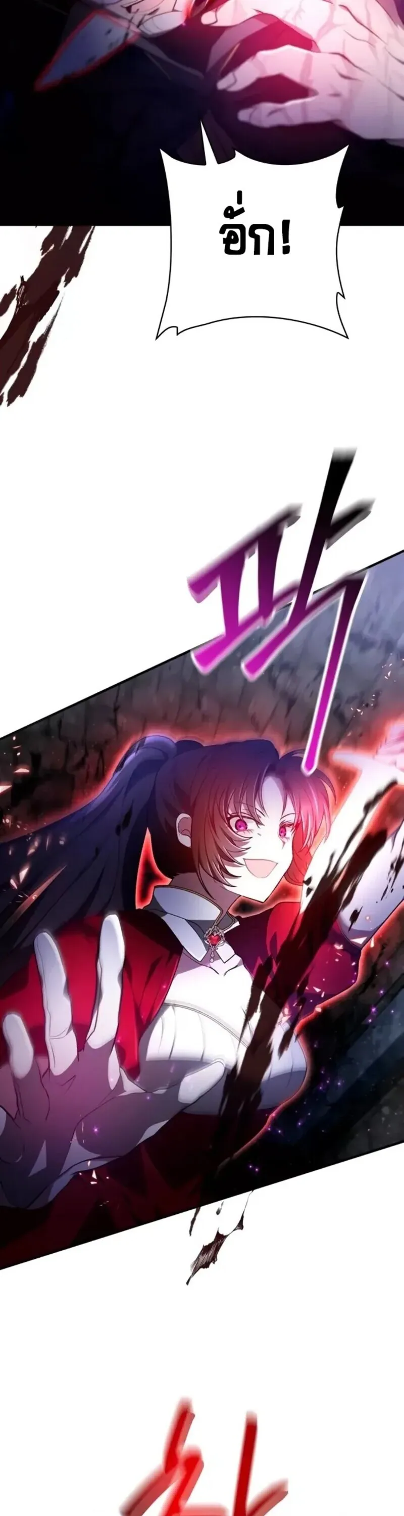 I Become a Legendary Arch Mage by Reading a Book ฉ_นกลายเป_นจอมเวทย_ในตำนานจากการอ_านหน_งส_อ ตอนที่ ตอนที่ 25 รูปที่ 95