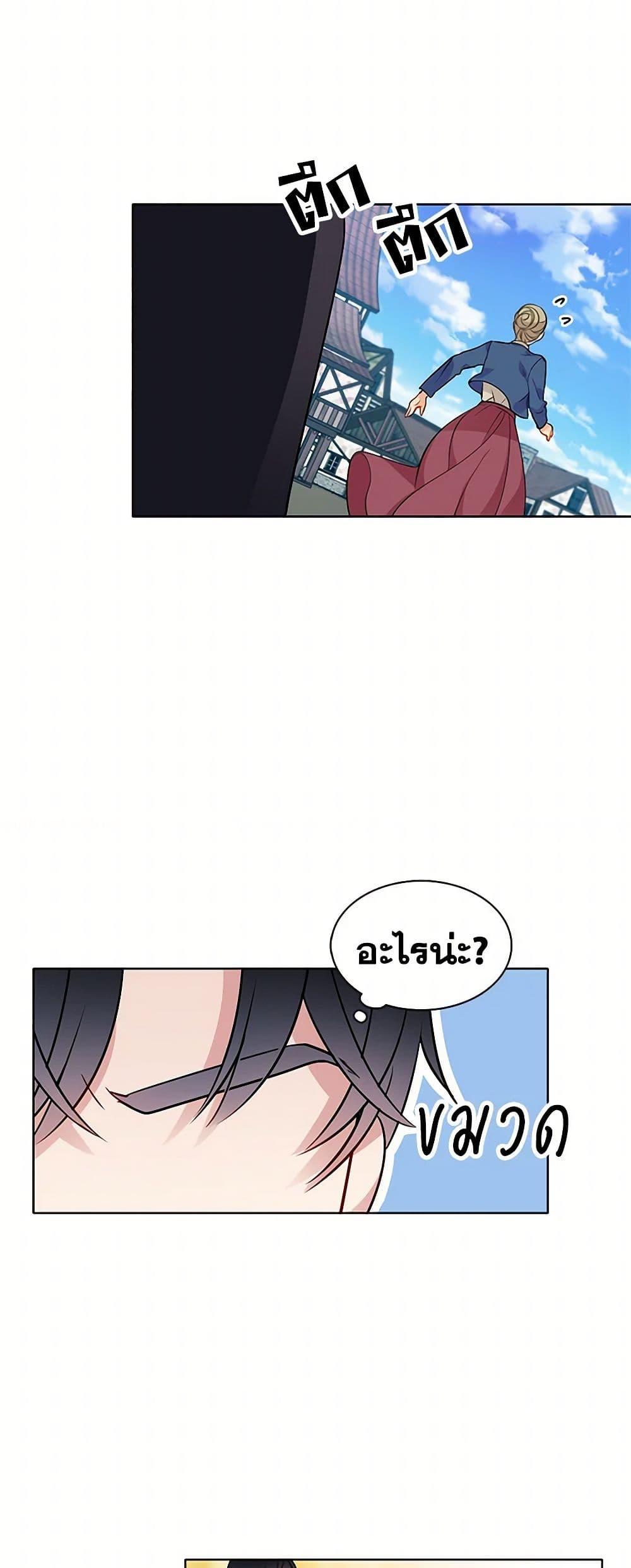 Manga-lc-com อ่านมังงะ อ่านการ์ตูน ออนไลน์ ฟรี The Detective Of Muiella ตอนที่ 1 2 3 4 5 6 7 8 9 10 11 12 13 14 ฟรี ไม่มีโฆษณา Manga-lc - อ่าน มังงะ อ่าน การ์ตูน ออนไลน์ อ่านมังงะ ฟรี