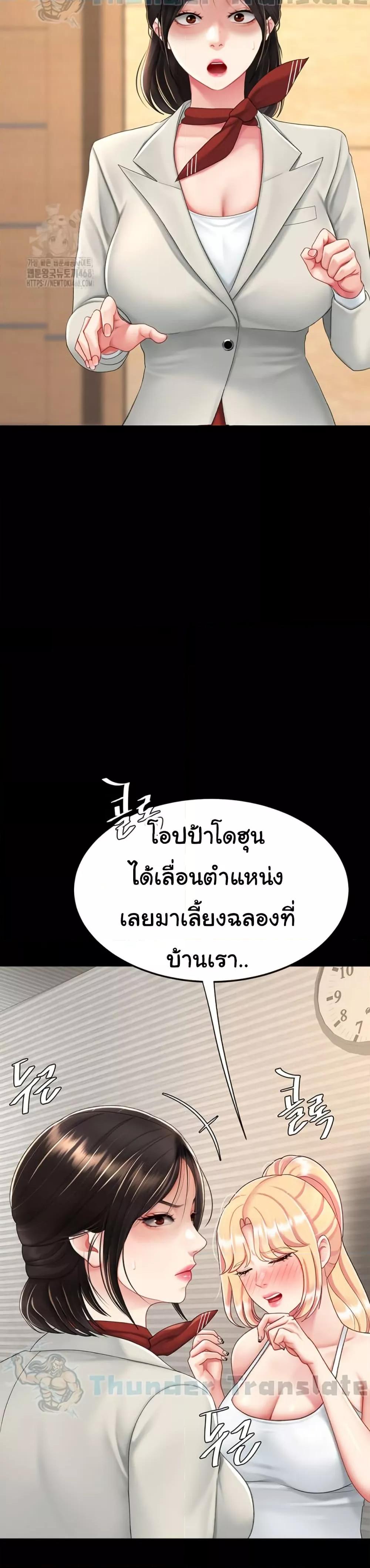 Doujin-Lc- อ่าน โดจิน มังฮวา เกาหลี ญี่ปุ่น จีน แปลไทย Go Ahead, Mom ตอนที่ 1 2 3 4 5 6 7 8 9 10 11 12 13 14 ฟรี ไม่มีโฆษณา อ่าน โดจิน Manhwa เกาหลี ญี่ปุ่น จีน เรามีครบ คัดมาให้เน้นๆ โดจิน 18+ รับประกันความฟินโดย  Doujin Lc