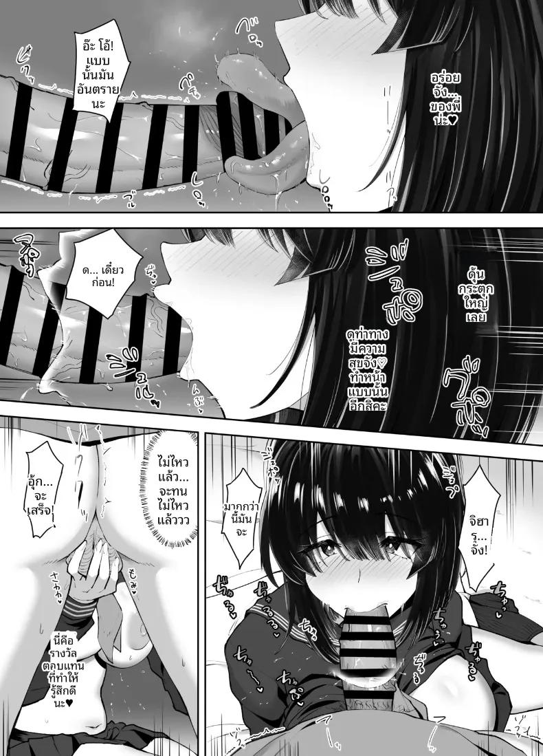 Doujin-Lc- อ่าน โดจิน มังฮวา เกาหลี ญี่ปุ่น จีน แปลไทย ญาติที่กำลังได้ที่ (caruta) ตอนที่ 1 2 3 4 5 6 7 8 9 10 11 12 13 14 ฟรี ไม่มีโฆษณา อ่าน โดจิน Manhwa เกาหลี ญี่ปุ่น จีน เรามีครบ คัดมาให้เน้นๆ โดจิน 18+ รับประกันความฟินโดย  Doujin Lc