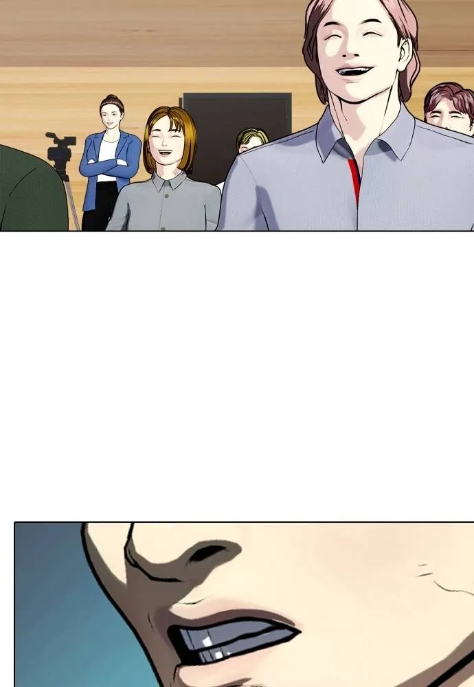 หมาหัวเน่า ตอนที่ 86 รูปที่ 50