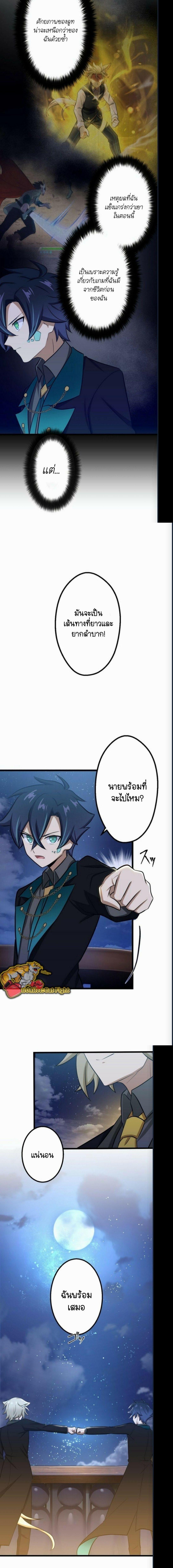 Manga-lc-com อ่านมังงะ อ่านการ์ตูน ออนไลน์ ฟรี I Reincarnated as an SSS-Ranked Goblin ตอนที่ 1 2 3 4 5 6 7 8 9 10 11 12 13 14 ฟรี ไม่มีโฆษณา Manga-lc - อ่าน มังงะ อ่าน การ์ตูน ออนไลน์ อ่านมังงะ ฟรี
