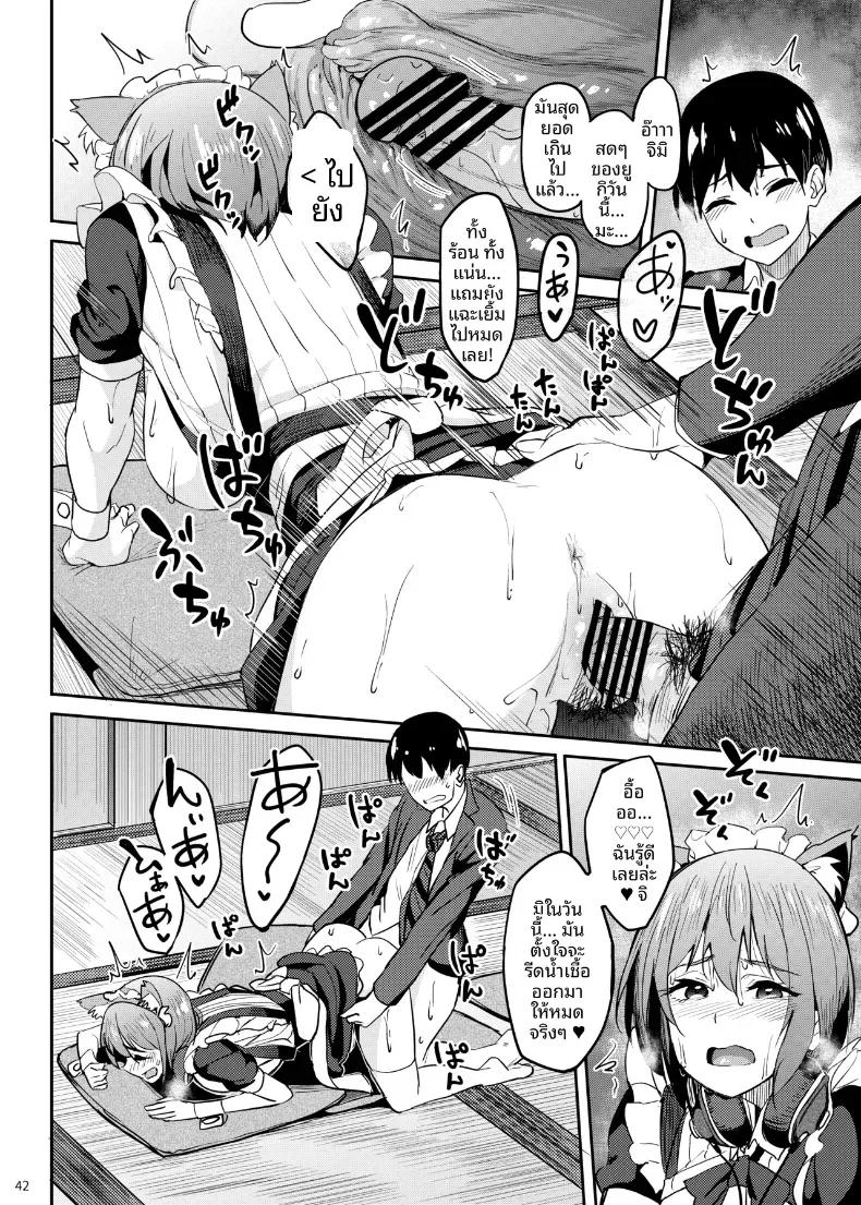 Doujin-Lc- อ่าน โดจิน มังฮวา เกาหลี ญี่ปุ่น จีน แปลไทย จะได้แฟร์ๆยังไงล่ะ (Kosuke Haruhito) ตอนที่ 1 2 3 4 5 6 7 8 9 10 11 12 13 14 ฟรี ไม่มีโฆษณา อ่าน โดจิน Manhwa เกาหลี ญี่ปุ่น จีน เรามีครบ คัดมาให้เน้นๆ โดจิน 18+ รับประกันความฟินโดย  Doujin Lc