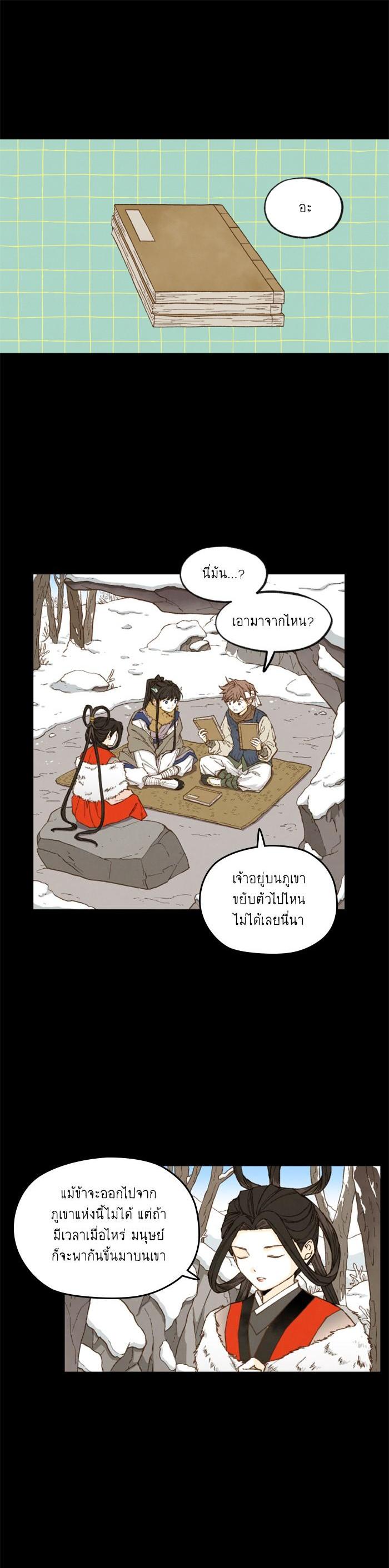 Manga-lc-com อ่านมังงะ อ่านการ์ตูน ออนไลน์ ฟรี How to Become a Dragon ตอนที่ 1 2 3 4 5 6 7 8 9 10 11 12 13 14 ฟรี ไม่มีโฆษณา Manga-lc - อ่าน มังงะ อ่าน การ์ตูน ออนไลน์ อ่านมังงะ ฟรี