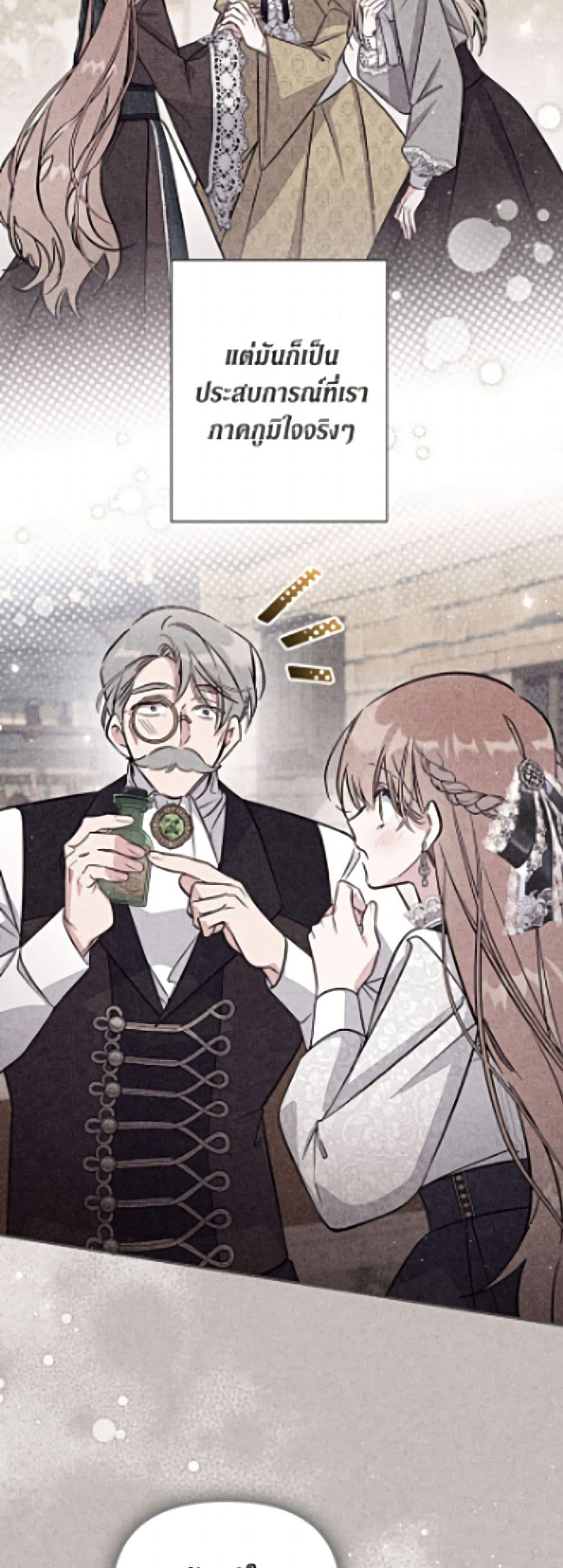 Manga-lc-com อ่านมังงะ อ่านการ์ตูน ออนไลน์ ฟรี No Place for the Fake Princess ตอนที่ 1 2 3 4 5 6 7 8 9 10 11 12 13 14 ฟรี ไม่มีโฆษณา Manga-lc - อ่าน มังงะ อ่าน การ์ตูน ออนไลน์ อ่านมังงะ ฟรี