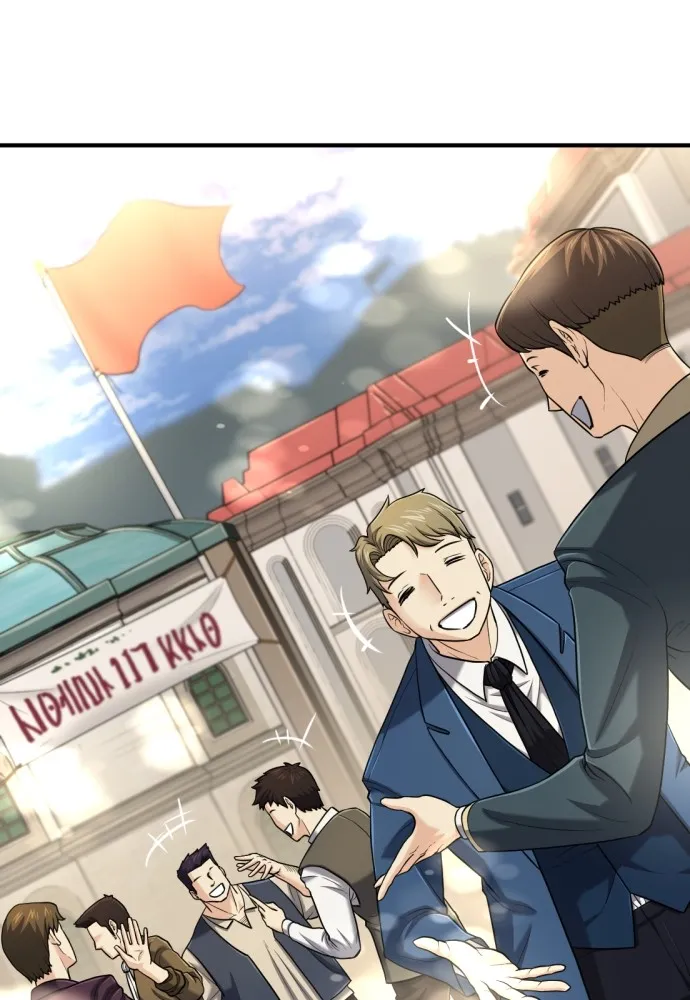 ยอดสถาปนิกผู้พิทักษ์อาณาจักร ตอนที่ 125 รูปที่ 22