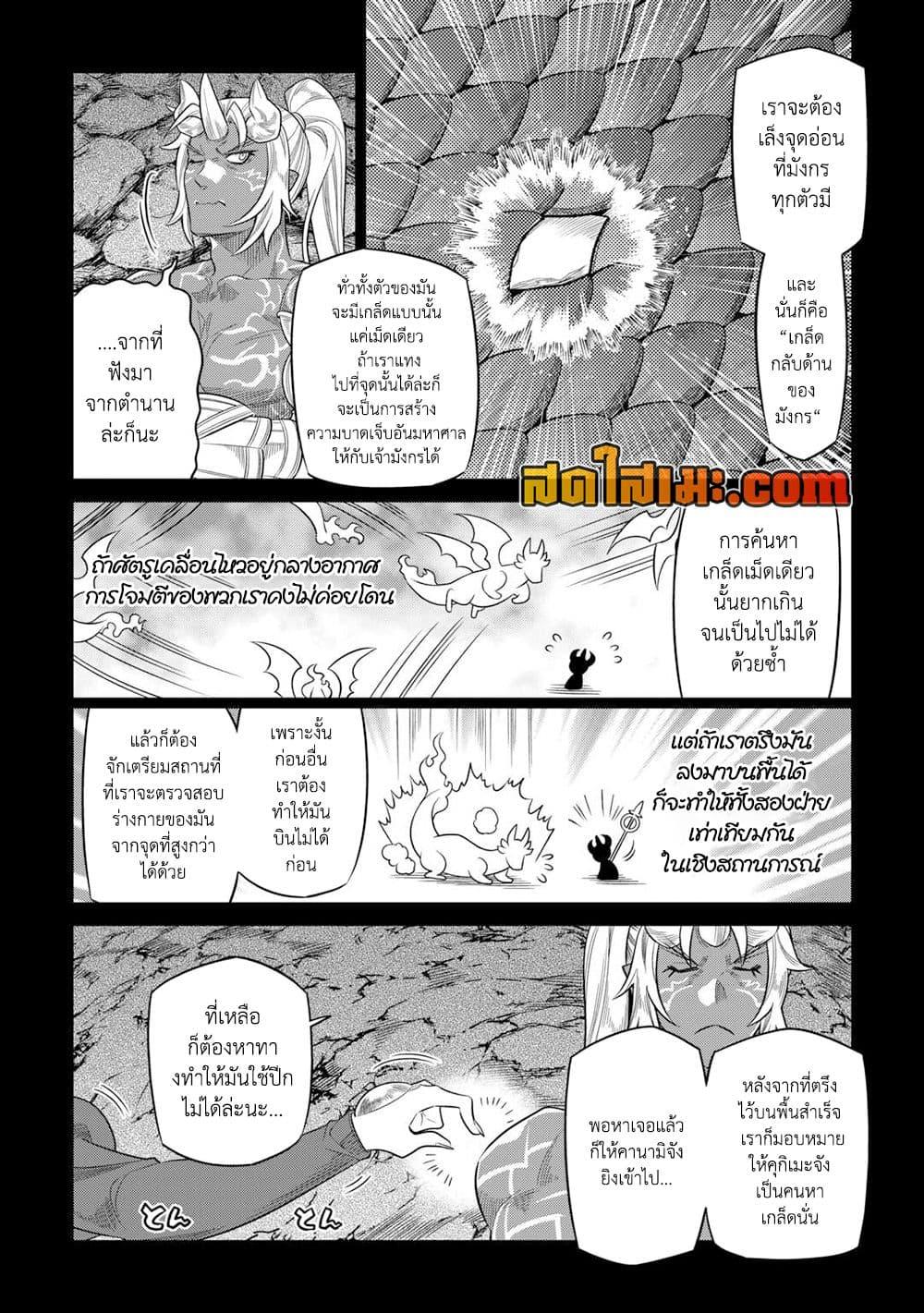 Manga-lc-com อ่านมังงะ อ่านการ์ตูน ออนไลน์ ฟรี ReMonster ตอนที่ 1 2 3 4 5 6 7 8 9 10 11 12 13 14 ฟรี ไม่มีโฆษณา Manga-lc - อ่าน มังงะ อ่าน การ์ตูน ออนไลน์ อ่านมังงะ ฟรี
