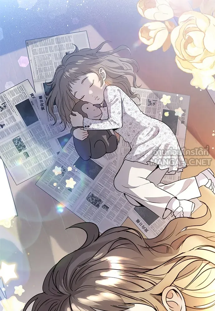 บันทึกรักลูกสาวเจ้าพ่อ ตอนที่ 21 รูปที่ 6