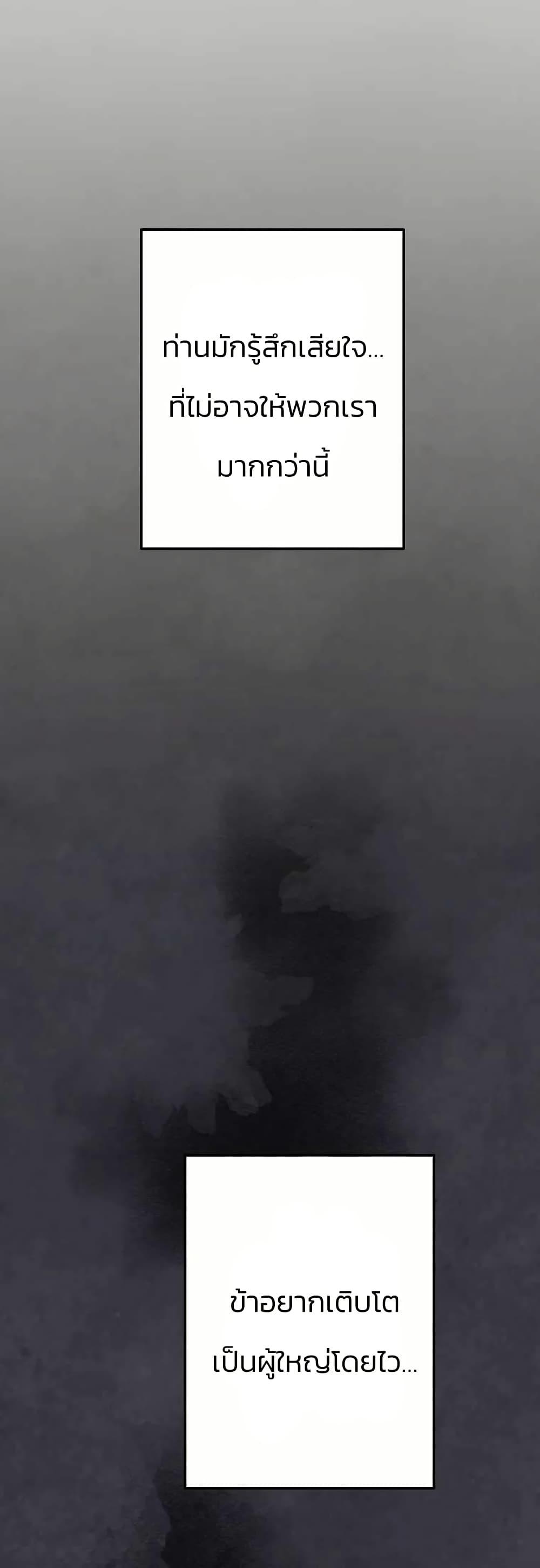 Manga-lc-com อ่านมังงะ อ่านการ์ตูน ออนไลน์ ฟรี Sunyu of the Shadowless ตอนที่ 1 2 3 4 5 6 7 8 9 10 11 12 13 14 ฟรี ไม่มีโฆษณา Manga-lc - อ่าน มังงะ อ่าน การ์ตูน ออนไลน์ อ่านมังงะ ฟรี