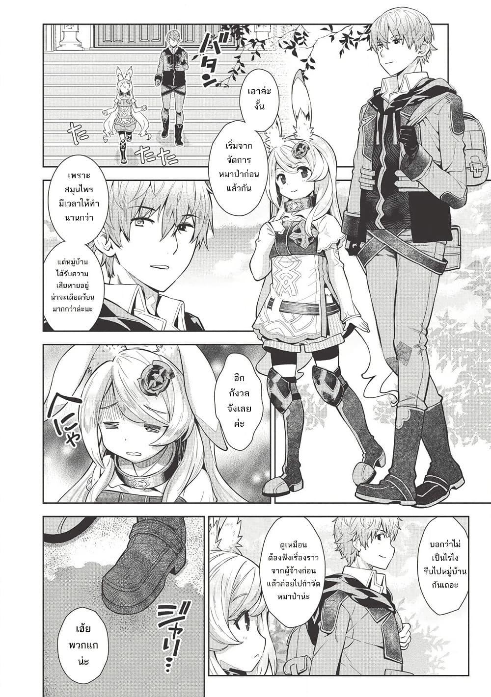 Manga-lc-com อ่านมังงะ อ่านการ์ตูน ออนไลน์ ฟรี Magan to Dangan o Tsukatte Isekai o Buchinuku! ตอนที่ 1 2 3 4 5 6 7 8 9 10 11 12 13 14 ฟรี ไม่มีโฆษณา Manga-lc - อ่าน มังงะ อ่าน การ์ตูน ออนไลน์ อ่านมังงะ ฟรี