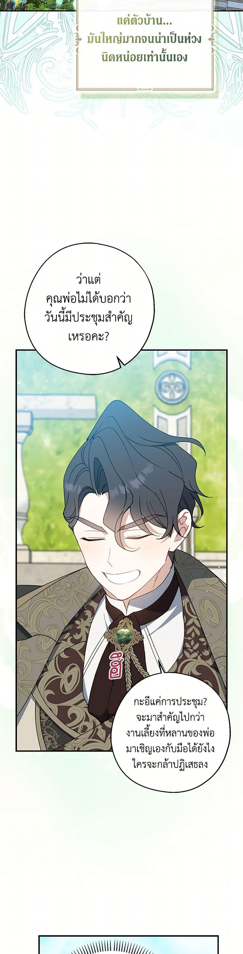 Manga-lc-com อ่านมังงะ อ่านการ์ตูน ออนไลน์ ฟรี Here Comes The Silver Spoon! ตอนที่ 1 2 3 4 5 6 7 8 9 10 11 12 13 14 ฟรี ไม่มีโฆษณา Manga-lc - อ่าน มังงะ อ่าน การ์ตูน ออนไลน์ อ่านมังงะ ฟรี