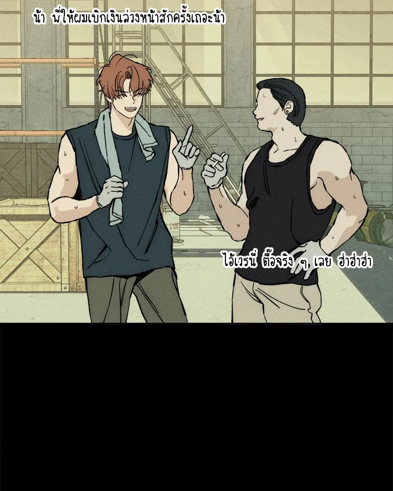 บุปผารุ่มราคะ ตอนที่ 29 รูปที่ 59