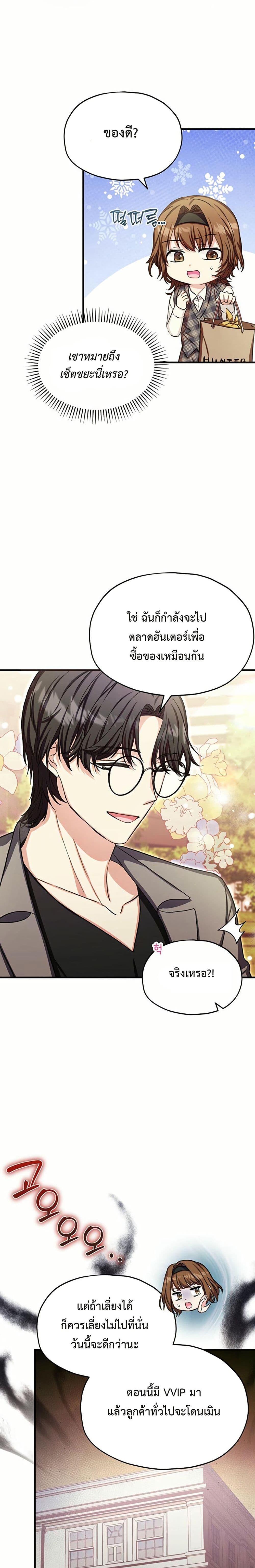 Manga-lc-com อ่านมังงะ อ่านการ์ตูน ออนไลน์ ฟรี The SSS-Class Cafe in Front of the Dungeon ตอนที่ 1 2 3 4 5 6 7 8 9 10 11 12 13 14 ฟรี ไม่มีโฆษณา Manga-lc - อ่าน มังงะ อ่าน การ์ตูน ออนไลน์ อ่านมังงะ ฟรี