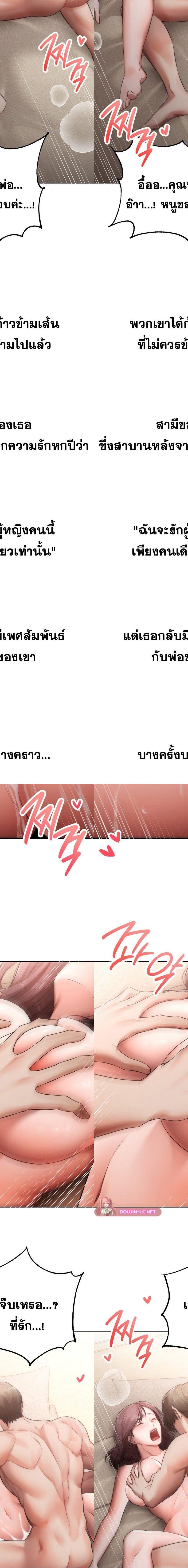 Deviance Diary Shorts ตอนที่ 4 6