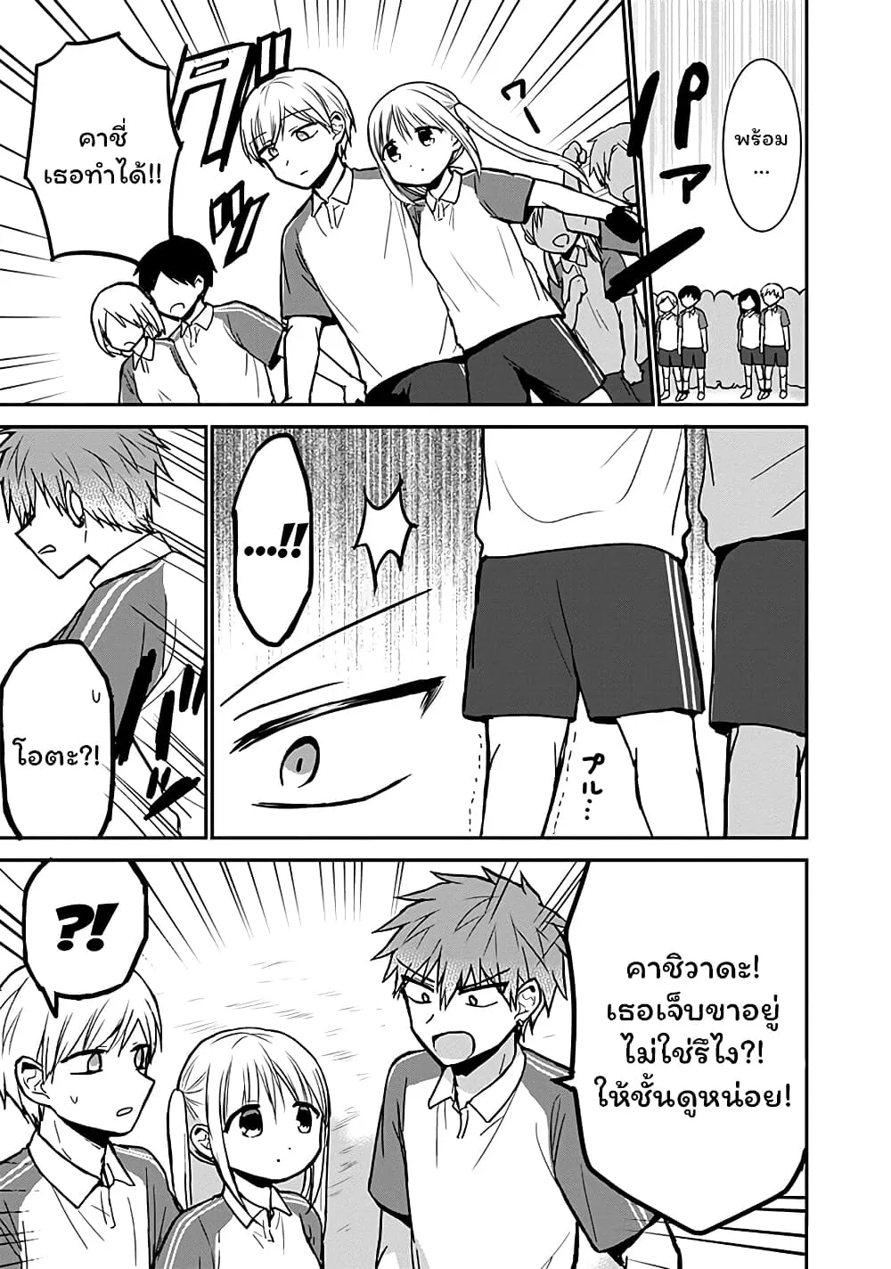 Manga-lc-com อ่านมังงะ อ่านการ์ตูน ออนไลน์ ฟรี Expressionless Kashiwada-san and Emotional Oota-kun ตอนที่ 1 2 3 4 5 6 7 8 9 10 11 12 13 14 ฟรี ไม่มีโฆษณา Manga-lc - อ่าน มังงะ อ่าน การ์ตูน ออนไลน์ อ่านมังงะ ฟรี
