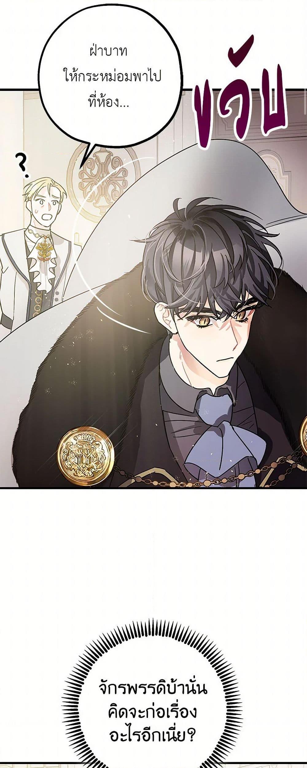 Manga-lc-com อ่านมังงะ อ่านการ์ตูน ออนไลน์ ฟรี The Tyrant’s Tranquilizer ตอนที่ 1 2 3 4 5 6 7 8 9 10 11 12 13 14 ฟรี ไม่มีโฆษณา Manga-lc - อ่าน มังงะ อ่าน การ์ตูน ออนไลน์ อ่านมังงะ ฟรี