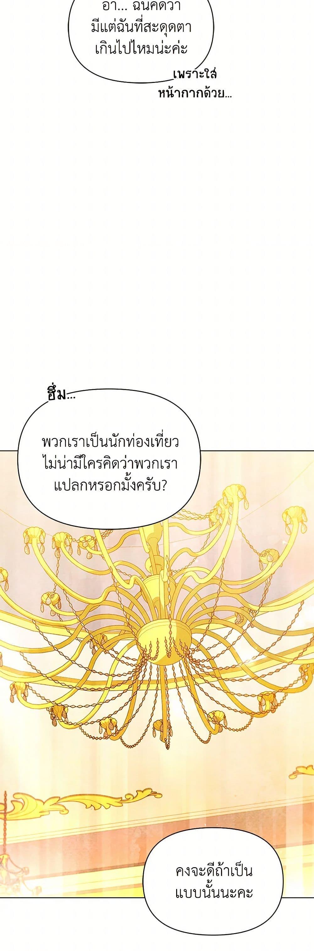 Manga-lc-com อ่านมังงะ อ่านการ์ตูน ออนไลน์ ฟรี The Princess Is Going on Strike ตอนที่ 1 2 3 4 5 6 7 8 9 10 11 12 13 14 ฟรี ไม่มีโฆษณา Manga-lc - อ่าน มังงะ อ่าน การ์ตูน ออนไลน์ อ่านมังงะ ฟรี
