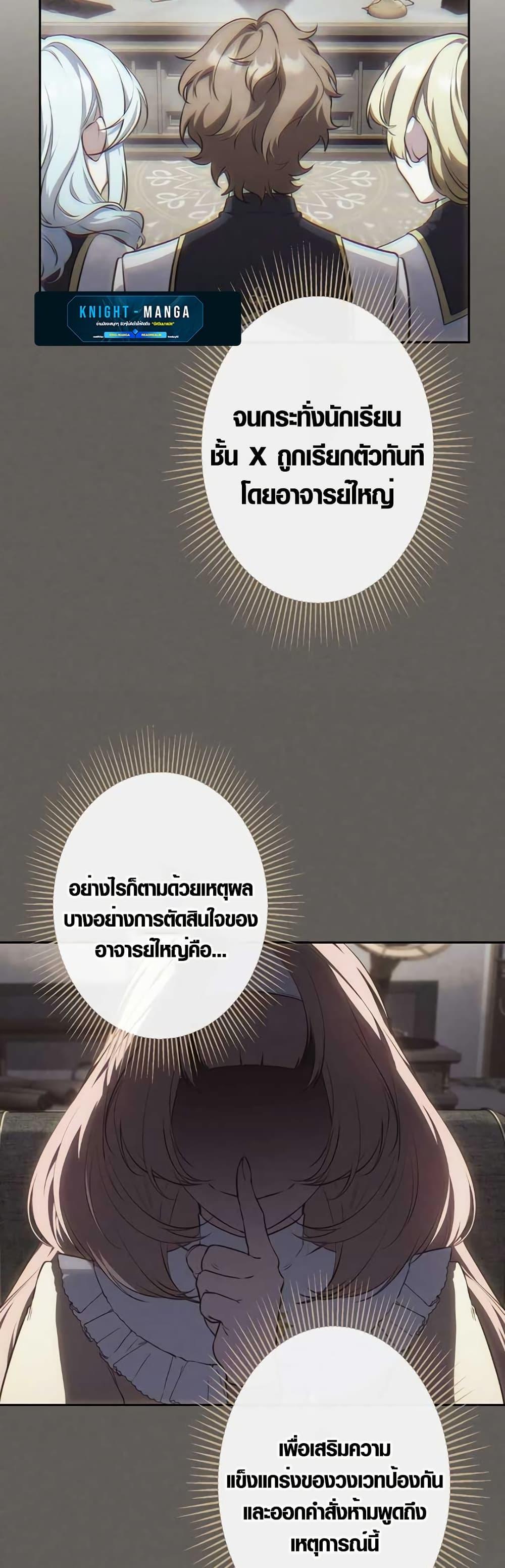 Manga-lc-com อ่านมังงะ อ่านการ์ตูน ออนไลน์ ฟรี The Fake Master Who Accidentally Became the Strongest ตอนที่ 1 2 3 4 5 6 7 8 9 10 11 12 13 14 ฟรี ไม่มีโฆษณา Manga-lc - อ่าน มังงะ อ่าน การ์ตูน ออนไลน์ อ่านมังงะ ฟรี