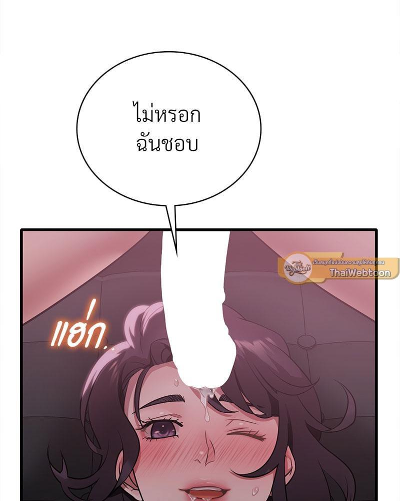 Doujin-Lc- อ่าน โดจิน มังฮวา เกาหลี ญี่ปุ่น จีน แปลไทย Drunk on You ตอนที่ 1 2 3 4 5 6 7 8 9 10 11 12 13 14 ฟรี ไม่มีโฆษณา อ่าน โดจิน Manhwa เกาหลี ญี่ปุ่น จีน เรามีครบ คัดมาให้เน้นๆ โดจิน 18+ รับประกันความฟินโดย  Doujin Lc