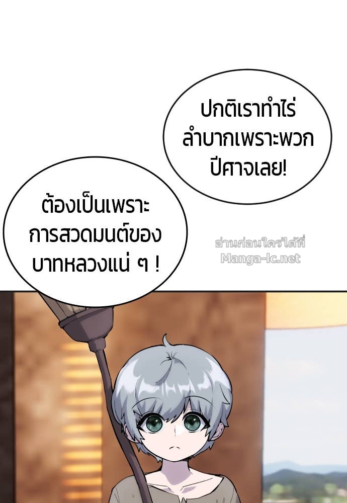 Doujin-Lc- อ่าน โดจิน มังฮวา เกาหลี ญี่ปุ่น จีน แปลไทย แกร่งเกินผู้กล้า แต่ซ่าไม่ได้ ตอนที่ 1 2 3 4 5 6 7 8 9 10 11 12 13 14 ฟรี ไม่มีโฆษณา อ่าน โดจิน Manhwa เกาหลี ญี่ปุ่น จีน เรามีครบ คัดมาให้เน้นๆ โดจิน 18+ รับประกันความฟินโดย Doujin Lc