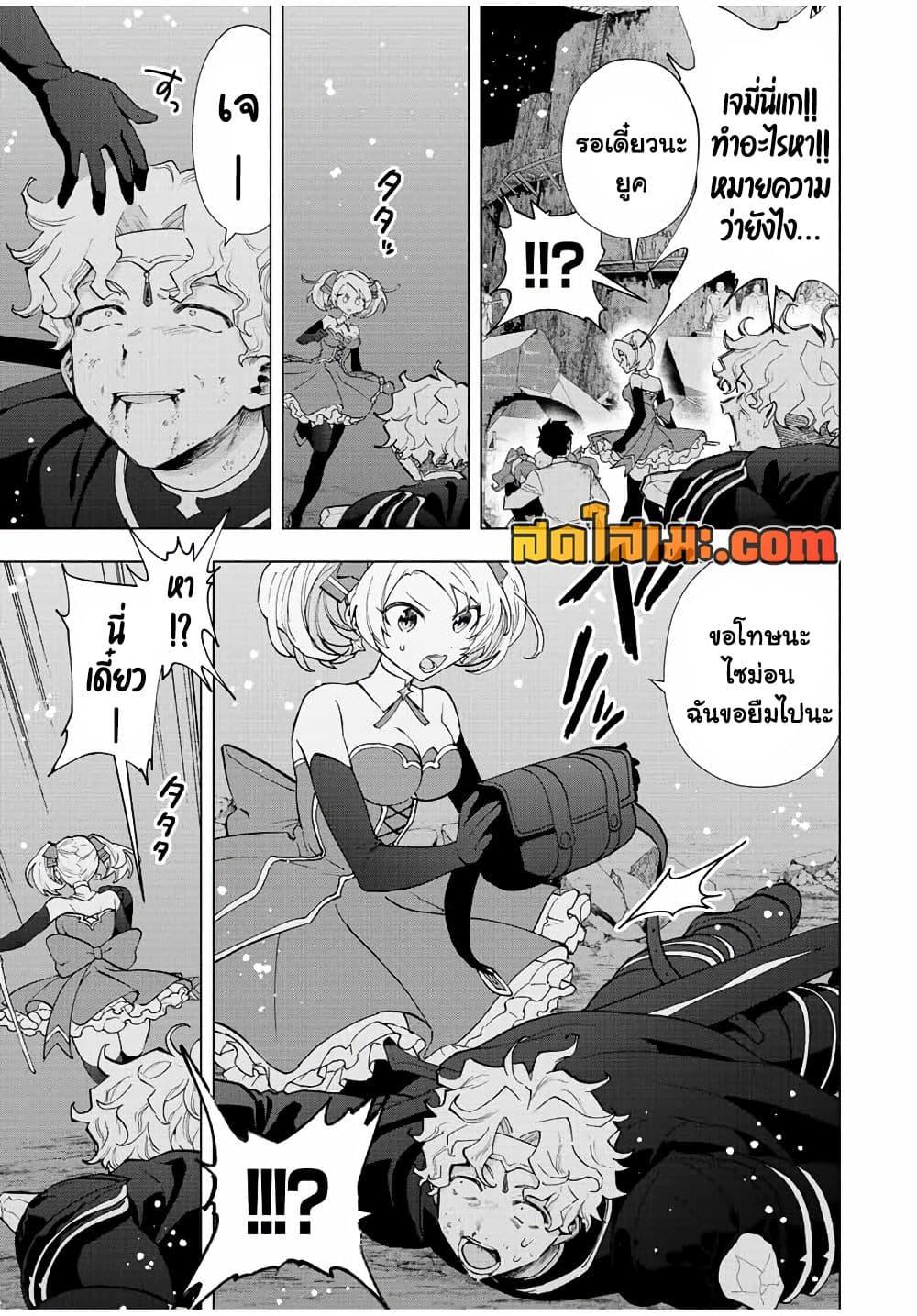 Manga-lc-com อ่านมังงะ อ่านการ์ตูน ออนไลน์ ฟรี A Rank Party wo Ridatsu Shita Ore wa, Moto Oshiego Tachi to Meikyuu Shinbu wo Mezasu ตอนที่ 1 2 3 4 5 6 7 8 9 10 11 12 13 14 ฟรี ไม่มีโฆษณา Manga-lc - อ่าน มังงะ อ่าน การ์ตูน ออนไลน์ อ่านมังงะ ฟรี