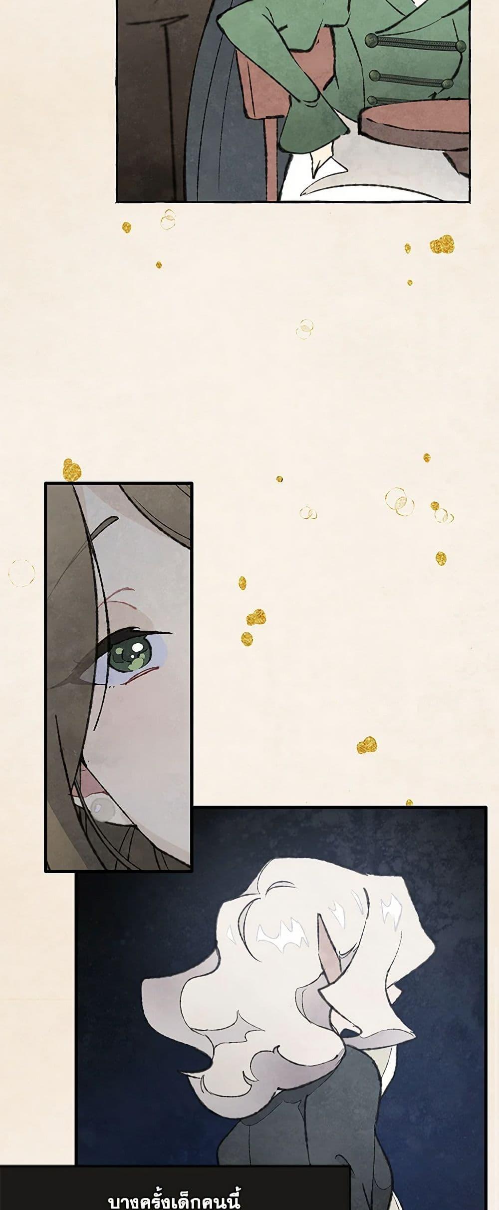 Manga-lc-com อ่านมังงะ อ่านการ์ตูน ออนไลน์ ฟรี Wait Where the Shooting Star Falls ตอนที่ 1 2 3 4 5 6 7 8 9 10 11 12 13 14 ฟรี ไม่มีโฆษณา Manga-lc - อ่าน มังงะ อ่าน การ์ตูน ออนไลน์ อ่านมังงะ ฟรี