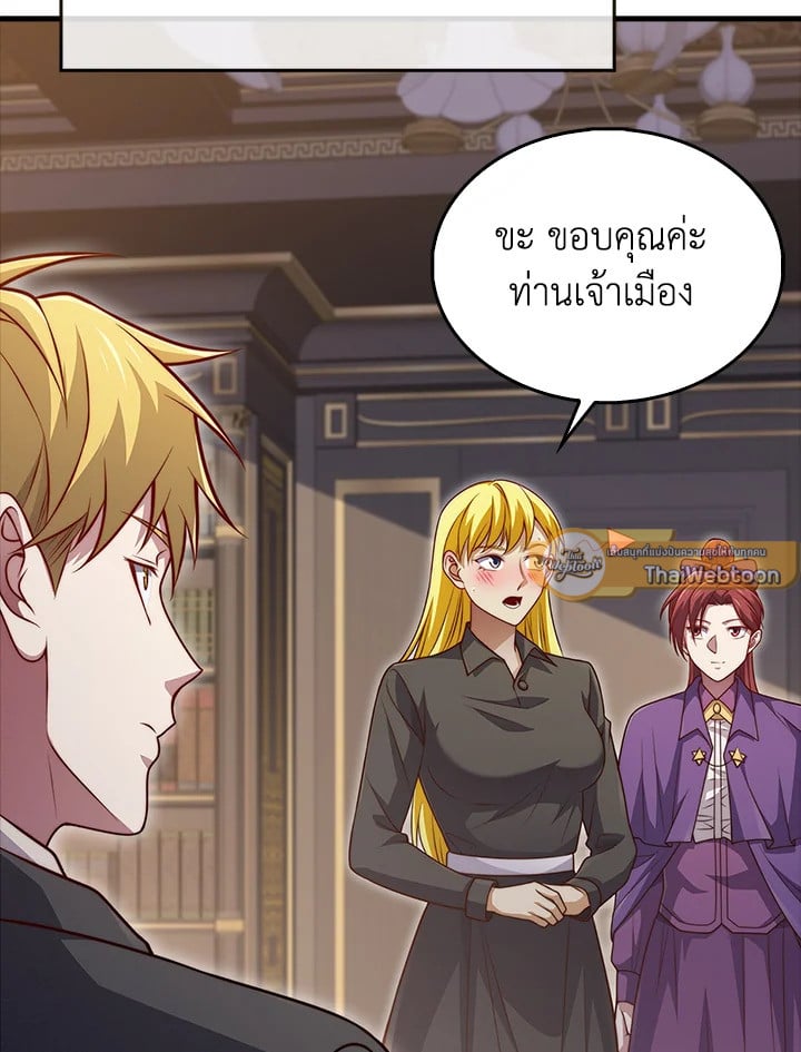 Manga-lc-com อ่านมังงะ อ่านการ์ตูน ออนไลน์ ฟรี The Lord of Coins ตอนที่ 1 2 3 4 5 6 7 8 9 10 11 12 13 14 ฟรี ไม่มีโฆษณา Manga-lc - อ่าน มังงะ อ่าน การ์ตูน ออนไลน์ อ่านมังงะ ฟรี
