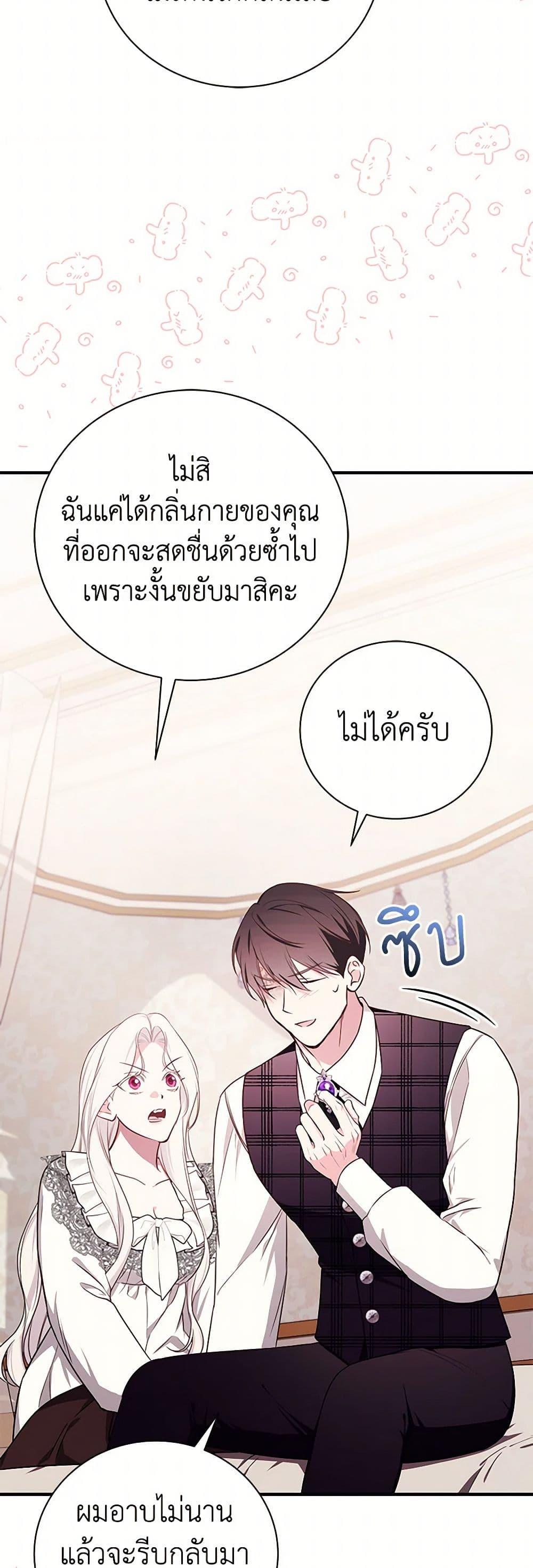 Manga-lc-com อ่านมังงะ อ่านการ์ตูน ออนไลน์ ฟรี I’ll Become the Mother of the Hero ตอนที่ 1 2 3 4 5 6 7 8 9 10 11 12 13 14 ฟรี ไม่มีโฆษณา Manga-lc - อ่าน มังงะ อ่าน การ์ตูน ออนไลน์ อ่านมังงะ ฟรี