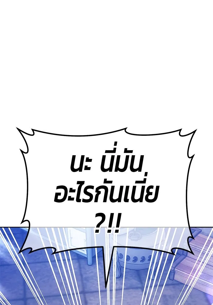 +99 ท่อนไม้พร้อมบวก ตอนที่ 64 คนลวง (2) รูปที่ 398