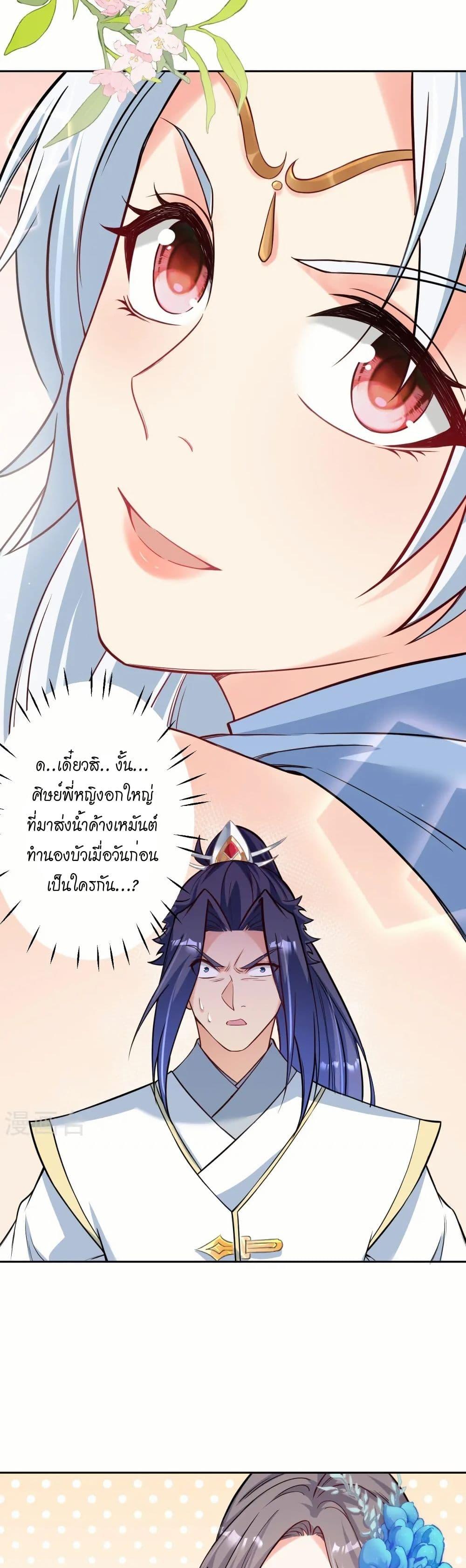 Manga-lc-com อ่านมังงะ อ่านการ์ตูน ออนไลน์ ฟรี Against the Gods อสูรพลิกฟ้า ตอนที่ 1 2 3 4 5 6 7 8 9 10 11 12 13 14 ฟรี ไม่มีโฆษณา Manga-lc - อ่าน มังงะ อ่าน การ์ตูน ออนไลน์ อ่านมังงะ ฟรี