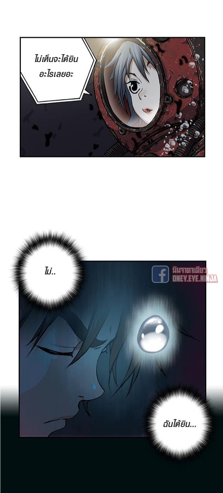 Manga-lc-com อ่านมังงะ อ่านการ์ตูน ออนไลน์ ฟรี Leviathan เลวีอาธาน อสูรกายใต้สมุทร ตอนที่ 1 2 3 4 5 6 7 8 9 10 11 12 13 14 ฟรี ไม่มีโฆษณา Manga-lc - อ่าน มังงะ อ่าน การ์ตูน ออนไลน์ อ่านมังงะ ฟรี