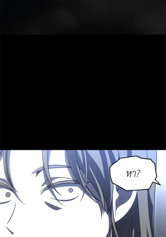 อดีตบอสหอคอย ตอนที่ 68 รูปที่ 181