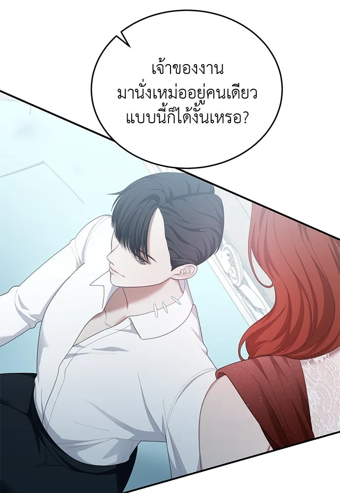 สาวใช้อย่างฉัน ขอเลือกหันหลังให้นาย ตอนที่ 15 รูปที่ 62