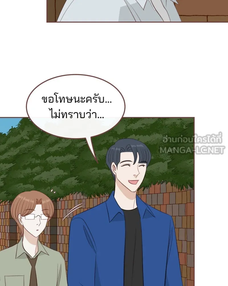 เพียงลมหนาว ตอนที่ 25 รูปที่ 6
