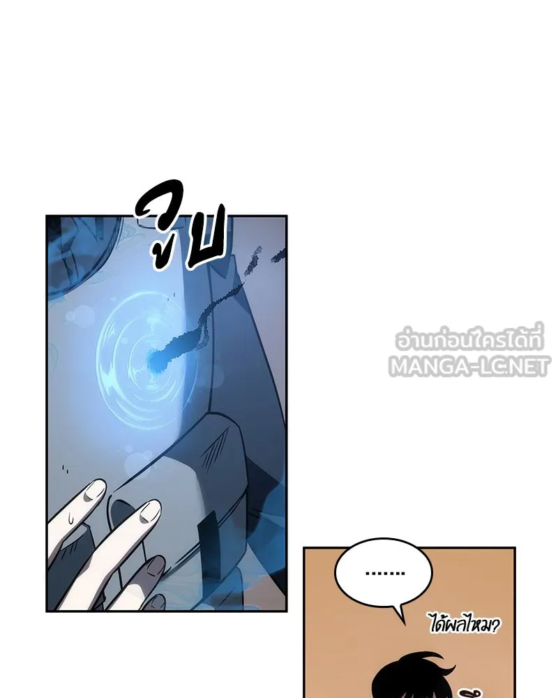 Omniscient Reader อ่านชะตาวันสิ้นโลก ตอนที่ 9 ปลาแสงอาทิตย์ผู้หยั่งรู้ (5) รูปที่ 42