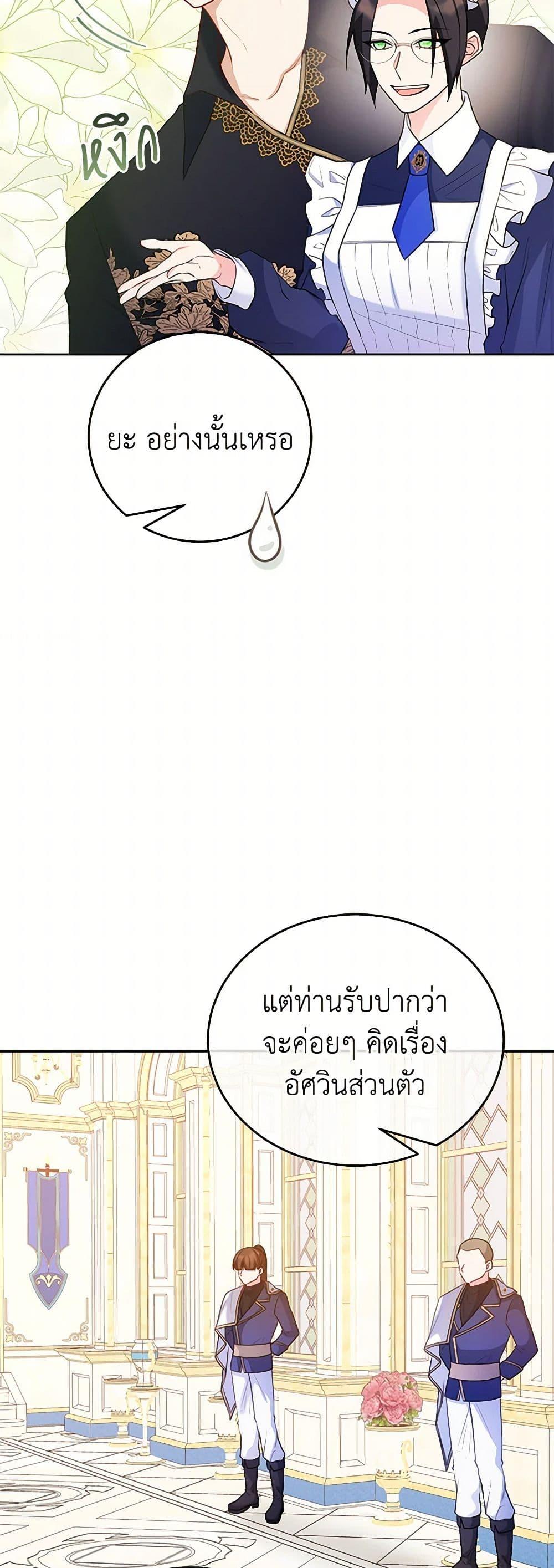 Manga-lc-com อ่านมังงะ อ่านการ์ตูน ออนไลน์ ฟรี Saved by Crazy Stepfather! ตอนที่ 1 2 3 4 5 6 7 8 9 10 11 12 13 14 ฟรี ไม่มีโฆษณา Manga-lc - อ่าน มังงะ อ่าน การ์ตูน ออนไลน์ อ่านมังงะ ฟรี