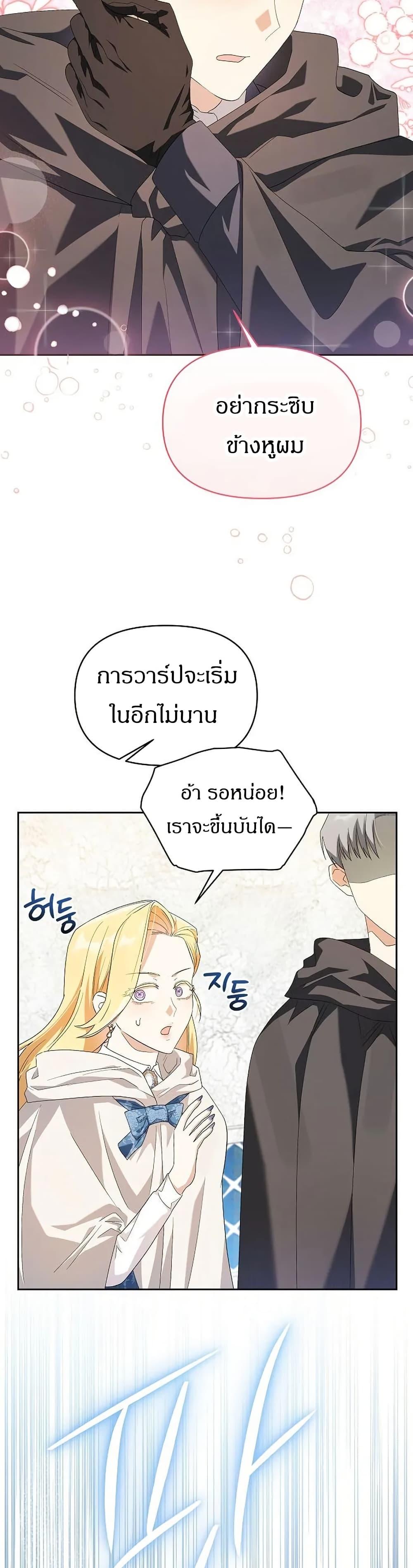 Manga-lc-com อ่านมังงะ อ่านการ์ตูน ออนไลน์ ฟรี The Villainess Is Annoyed by the Male Leads Again Today ตอนที่ 1 2 3 4 5 6 7 8 9 10 11 12 13 14 ฟรี ไม่มีโฆษณา Manga-lc - อ่าน มังงะ อ่าน การ์ตูน ออนไลน์ อ่านมังงะ ฟรี