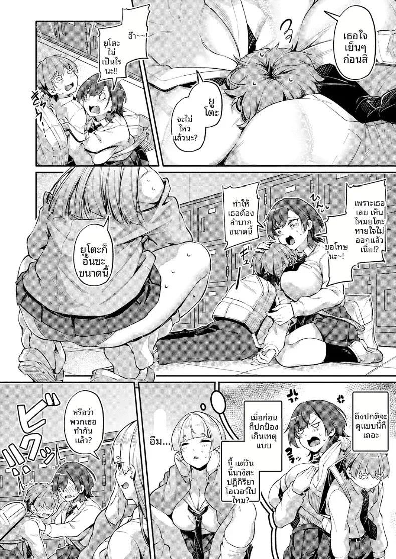 Doujin-Lc- อ่าน โดจิน มังฮวา เกาหลี ญี่ปุ่น จีน แปลไทย รูก้นไม่ใช่่หีหรอกนะ [Futaba Yae] ตอนที่ 1 2 3 4 5 6 7 8 9 10 11 12 13 14 ฟรี ไม่มีโฆษณา อ่าน โดจิน Manhwa เกาหลี ญี่ปุ่น จีน เรามีครบ คัดมาให้เน้นๆ โดจิน 18+ รับประกันความฟินโดย  Doujin Lc