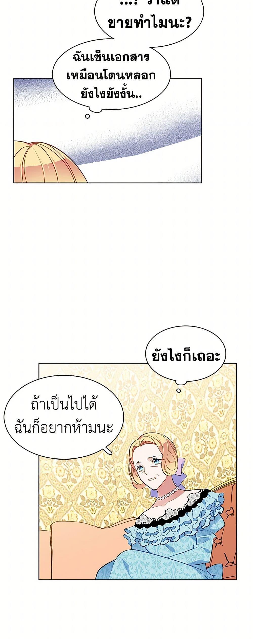 Manga-lc-com อ่านมังงะ อ่านการ์ตูน ออนไลน์ ฟรี The Detective Of Muiella ตอนที่ 1 2 3 4 5 6 7 8 9 10 11 12 13 14 ฟรี ไม่มีโฆษณา Manga-lc - อ่าน มังงะ อ่าน การ์ตูน ออนไลน์ อ่านมังงะ ฟรี