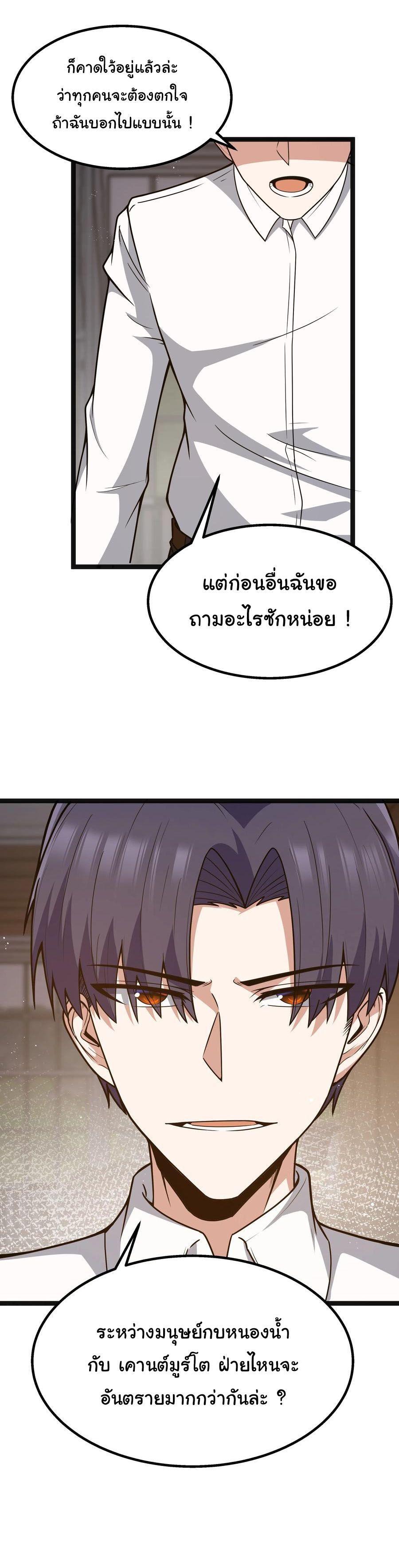 Manga-lc-com อ่านมังงะ อ่านการ์ตูน ออนไลน์ ฟรี This Hero is a Money Supremacist ตอนที่ 1 2 3 4 5 6 7 8 9 10 11 12 13 14 ฟรี ไม่มีโฆษณา Manga-lc - อ่าน มังงะ อ่าน การ์ตูน ออนไลน์ อ่านมังงะ ฟรี