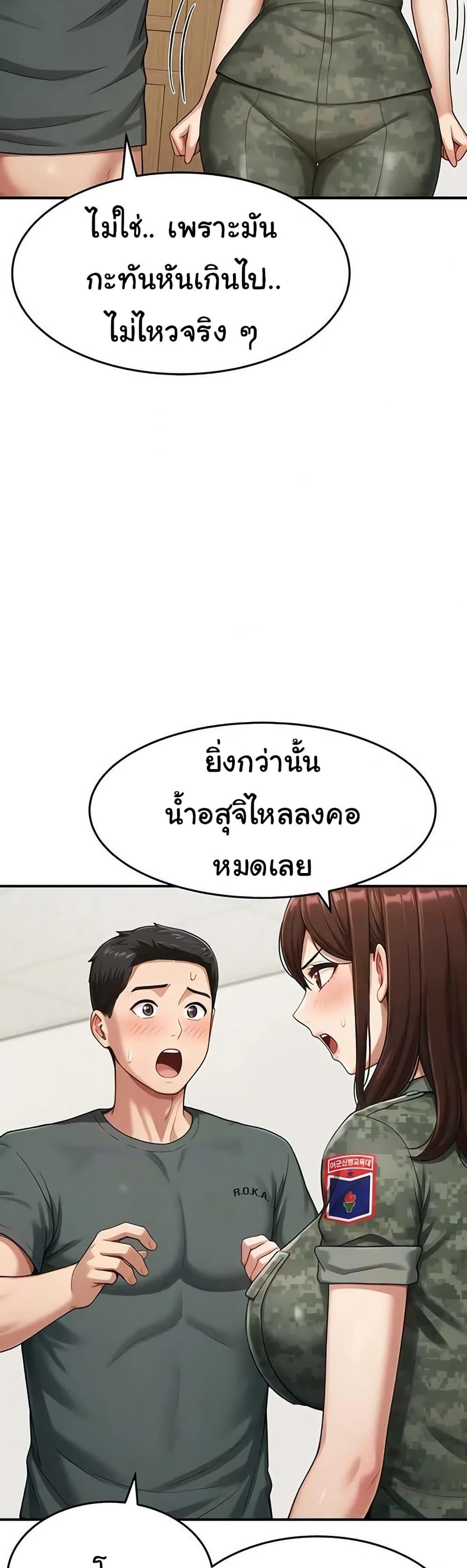 Doujin-Lc- อ่าน โดจิน มังฮวา เกาหลี ญี่ปุ่น จีน แปลไทย Women’s Army ตอนที่ 1 2 3 4 5 6 7 8 9 10 11 12 13 14 ฟรี ไม่มีโฆษณา อ่าน โดจิน Manhwa เกาหลี ญี่ปุ่น จีน เรามีครบ คัดมาให้เน้นๆ โดจิน 18+ รับประกันความฟินโดย  Doujin Lc