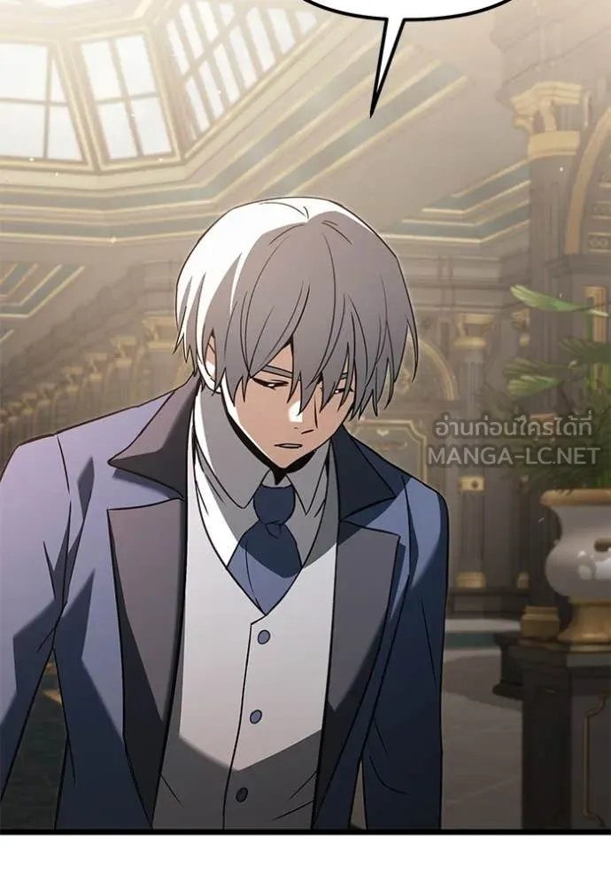 อัศวินดำล่าท้าเวลา ตอนที่ 109 รูปที่ 180