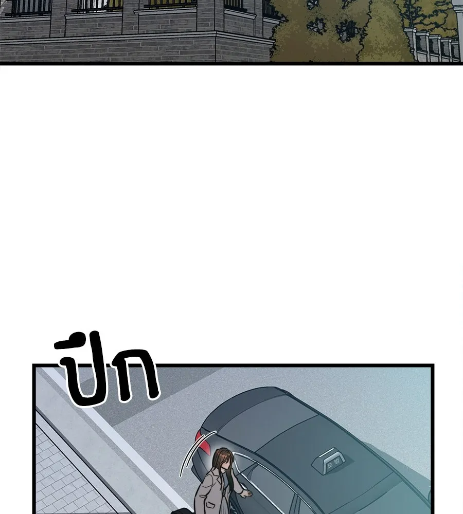 ปรารถนารักอันงดงาม ตอนที่ 11 รูปที่ 65