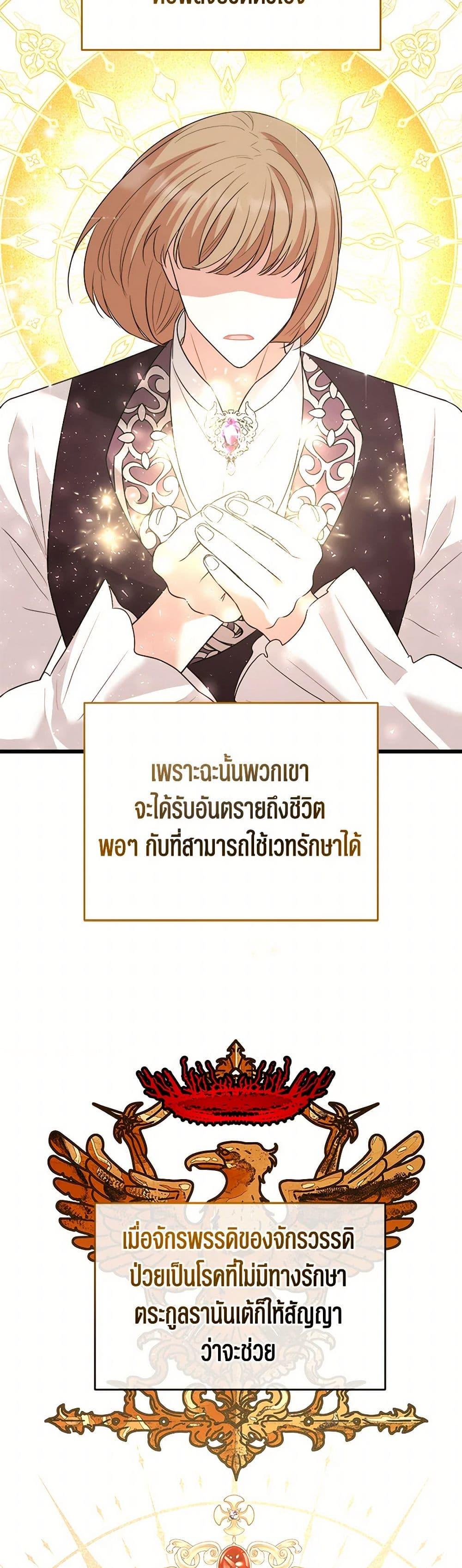 Manga-lc-com อ่านมังงะ อ่านการ์ตูน ออนไลน์ ฟรี Four Dangerous Brothers to My Rescue ตอนที่ 1 2 3 4 5 6 7 8 9 10 11 12 13 14 ฟรี ไม่มีโฆษณา Manga-lc - อ่าน มังงะ อ่าน การ์ตูน ออนไลน์ อ่านมังงะ ฟรี