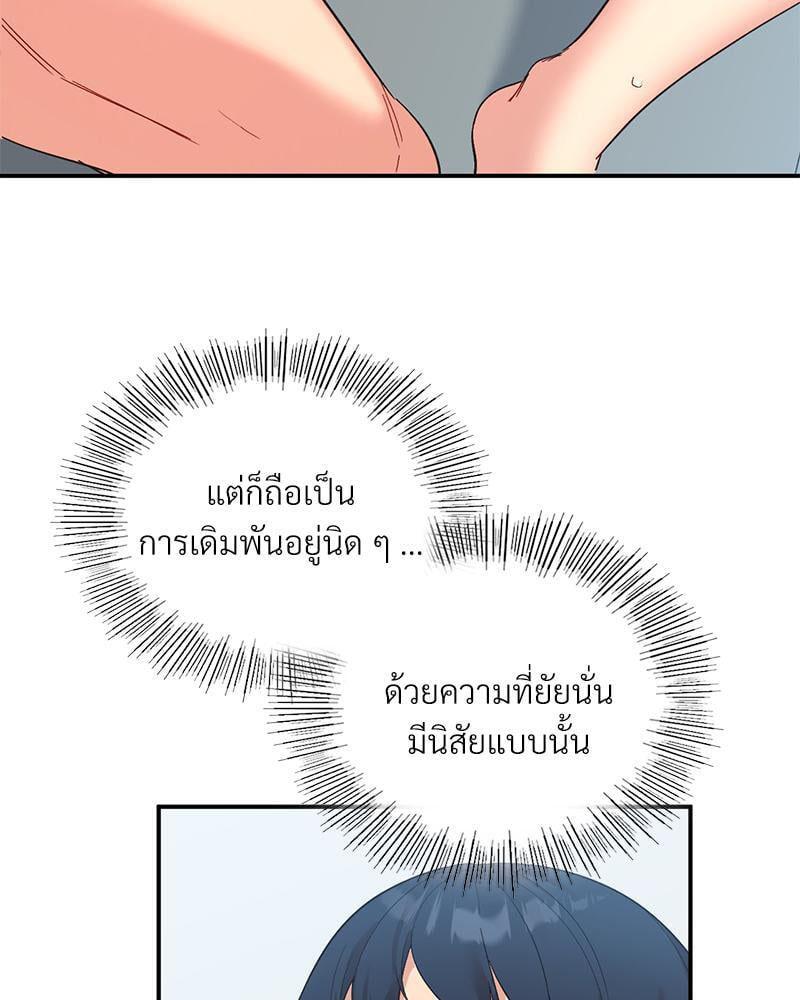 Doujin-Lc- อ่าน โดจิน มังฮวา เกาหลี ญี่ปุ่น จีน แปลไทย Playing On Hard Mode ตอนที่ 1 2 3 4 5 6 7 8 9 10 11 12 13 14 ฟรี ไม่มีโฆษณา อ่าน โดจิน Manhwa เกาหลี ญี่ปุ่น จีน เรามีครบ คัดมาให้เน้นๆ โดจิน 18+ รับประกันความฟินโดย  Doujin Lc