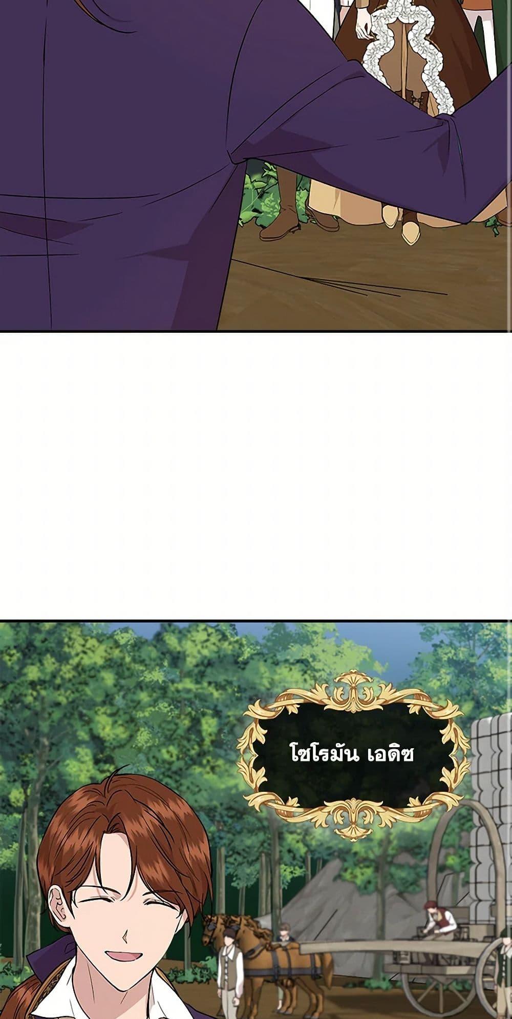 Manga-lc-com อ่านมังงะ อ่านการ์ตูน ออนไลน์ ฟรี I Wasn’t the Cinderella ตอนที่ 1 2 3 4 5 6 7 8 9 10 11 12 13 14 ฟรี ไม่มีโฆษณา Manga-lc - อ่าน มังงะ อ่าน การ์ตูน ออนไลน์ อ่านมังงะ ฟรี